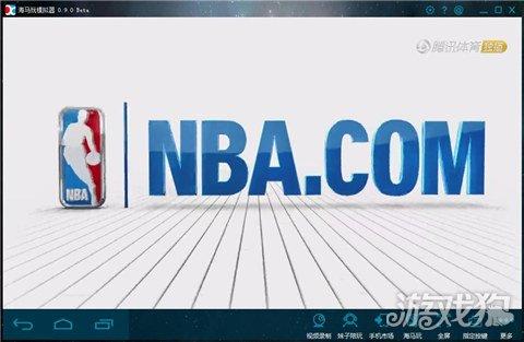免费观看NBA的软件